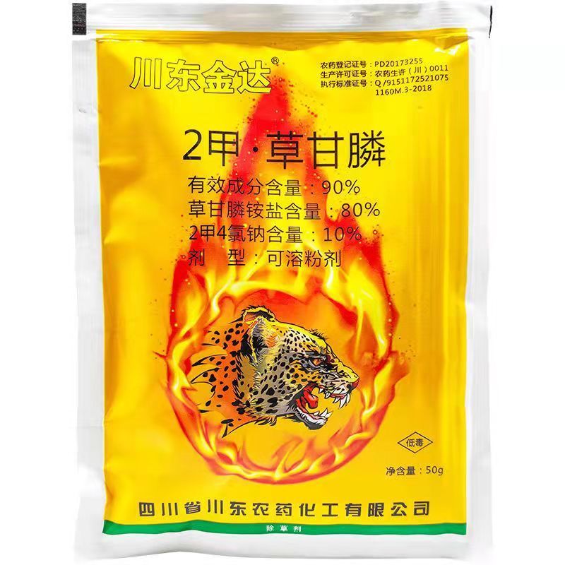 川东金达2甲4氯钠草甘膦非耕地灭生性杂草农药除草剂