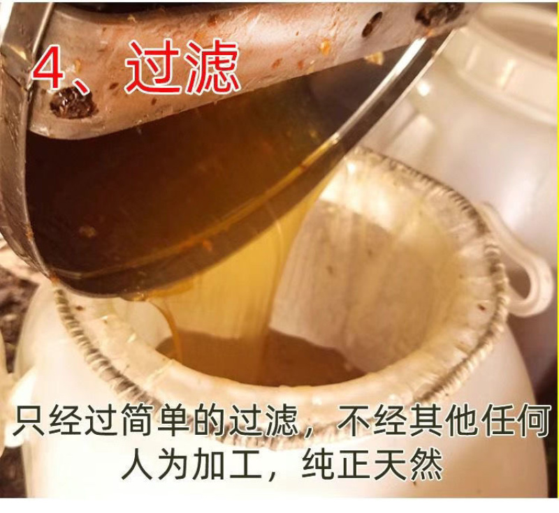 蜂蜜天然土蜂蜜百花蜜槐花蜜源头厂家深山蜂巢蜜大量有货