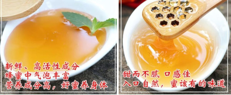 蜂蜜天然土蜂蜜百花蜜槐花蜜源头厂家深山蜂巢蜜大量有货