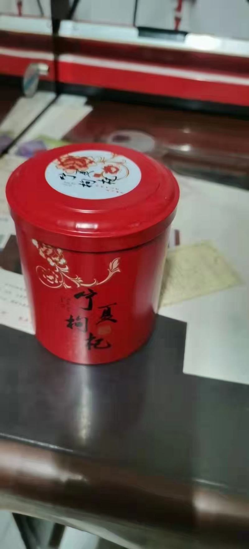 宁夏精品中药材头扁红枸杞