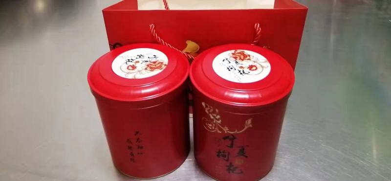 宁夏精品中药材头扁红枸杞