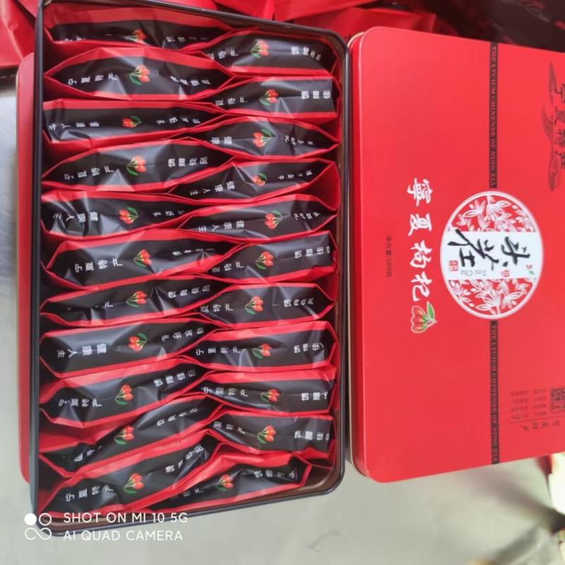 宁夏精品中药材头扁红枸杞