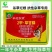 93%2甲草甘膦二甲草甘磷粉剂杀草烂根杂草灭生性除草剂