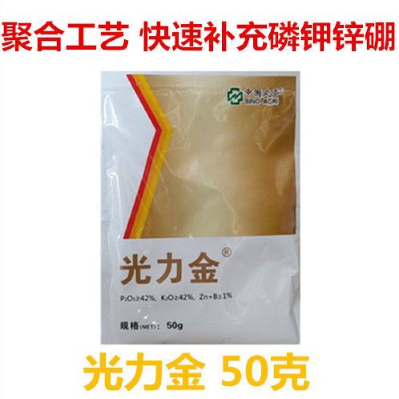 普罗丰禾光力金聚合工艺快速补充磷钾硼锌