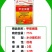 斩刀75%甲嘧磺隆农药杀草剂打除草剂死草烂根荒地公路铁路
