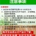 斩刀75%甲嘧磺隆农药杀草剂打除草剂死草烂根荒地公路铁路