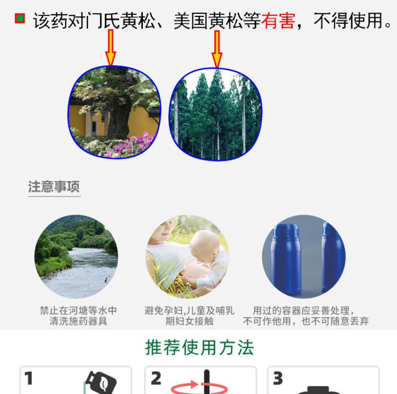 斩刀75%甲嘧磺隆农药杀草剂打除草剂死草烂根荒地公路铁路
