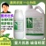 国光壮多微量元素水溶肥草莓柑橘增甜硼铁钼锌铜锰果树通用