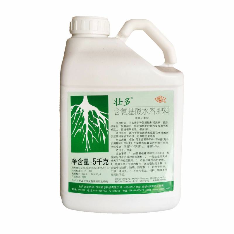 国光壮多微量元素水溶肥草莓柑橘增甜硼铁钼锌铜锰果树通用