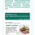 国光健领吡唑醚菌酯戊唑醇黑斑病锈病小麦赤霉病白粉病农药杀