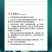 国光健领吡唑醚菌酯戊唑醇黑斑病锈病小麦赤霉病白粉病农药杀