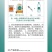 国光健领吡唑醚菌酯戊唑醇黑斑病锈病小麦赤霉病白粉病农药杀