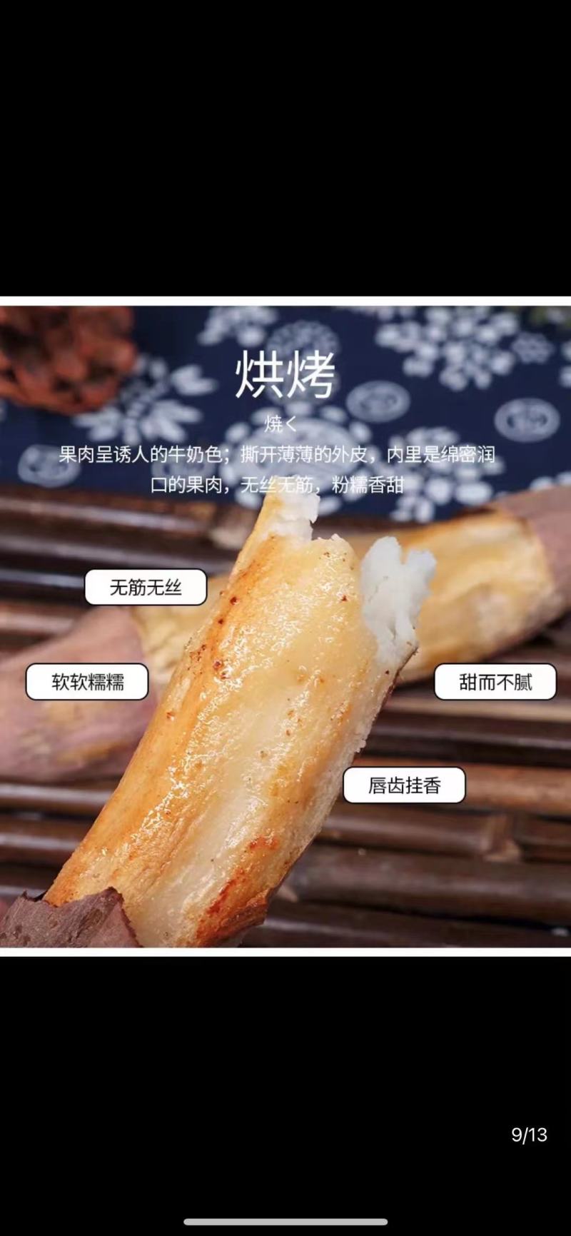 精品哈密、冰糖心红薯千亩种植基地，产地直发品质保证！