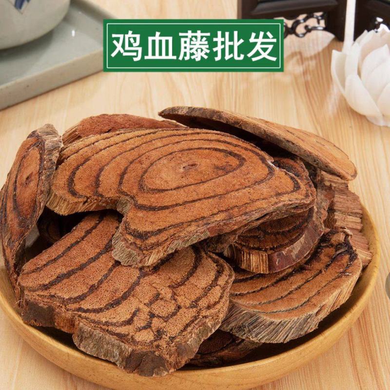鸡血藤深山老藤原藤调理月经泡茶泡水泡酒泡货源充足