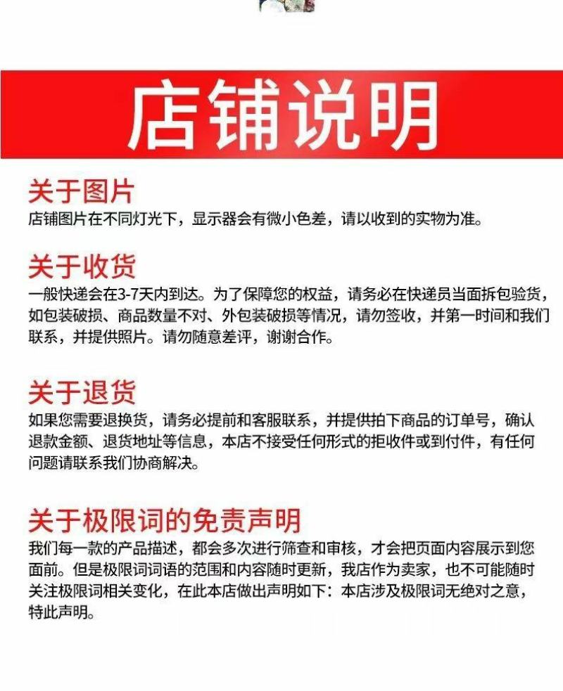 奥潍多维氨基酸水溶叶面肥