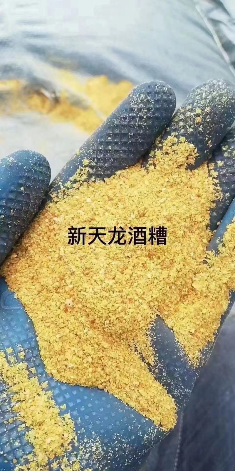 出售各大厂家，玉米酒糟