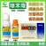 萄将军噻苯隆葡萄保花保果膨大剂增产促进生长调节剂重庆诺意