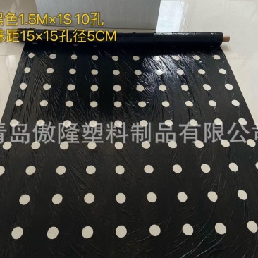农业种植地膜