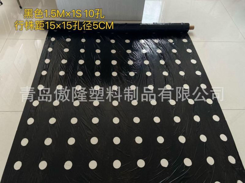 农业种植地膜