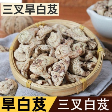【白芨】三叉旱白芨个子500克袋装多规格可选包邮