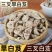 【白芨】三叉旱白芨个子500克袋装多规格可选包邮