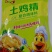 餐饮食堂直供