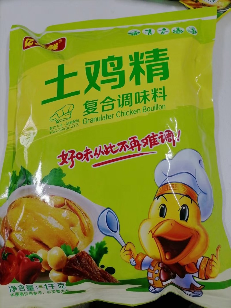 餐饮食堂直供