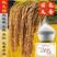 航天水稻种子抗性强米质优长粒香杂交水稻种子高产稻谷种国色