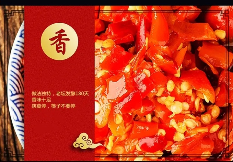 乡里手工剁椒酱大量有货，货源充足，量大从优，欢迎采购