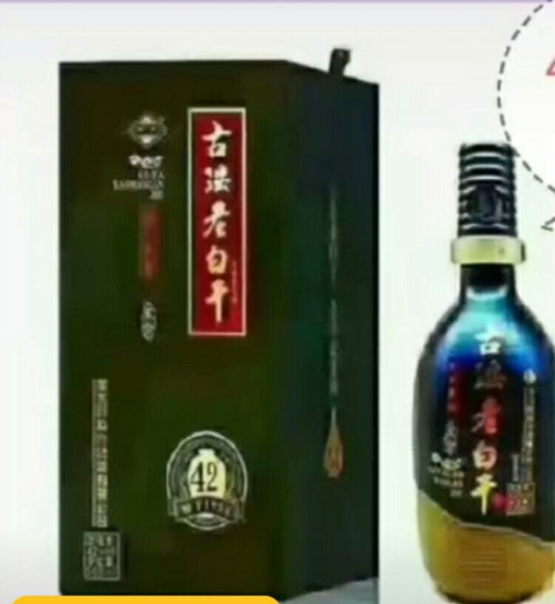 河北衡水原产地实发衡水老白干