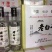 河北衡水原产地实发衡水老白干