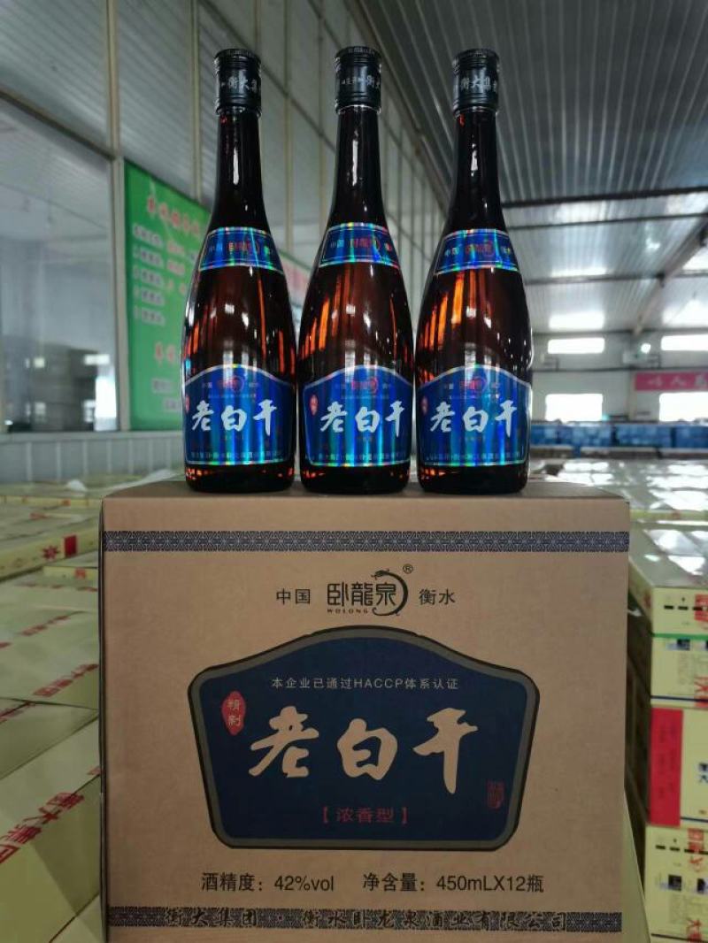河北衡水原产地实发衡水老白干