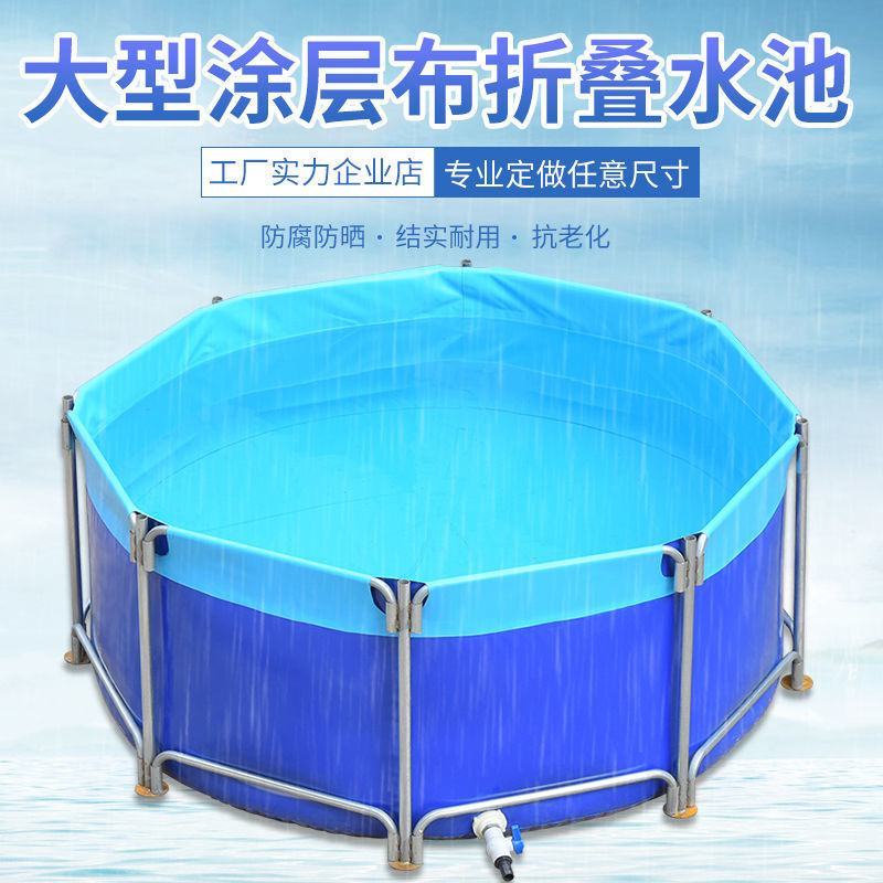 包邮帆布鱼池养鱼池养殖圆形水箱防水布户外加厚带支架刀刮布