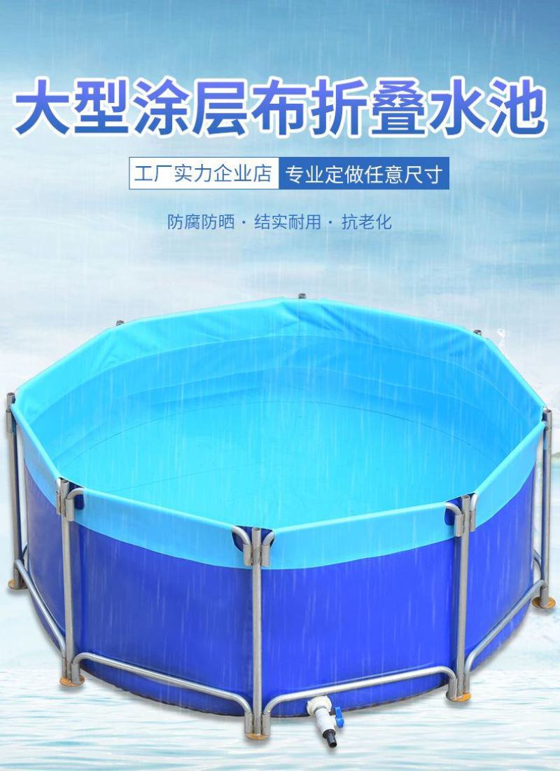 包邮帆布鱼池养鱼池养殖圆形水箱防水布户外加厚带支架刀刮布