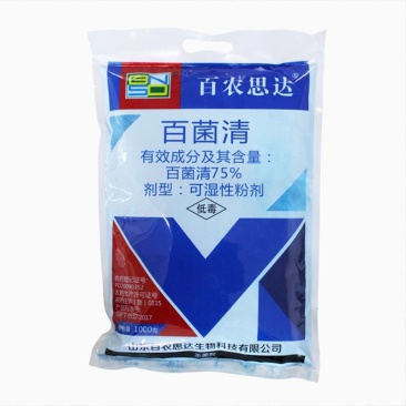 百农思达百菌清75%纯蓝粉果树蔬菜花卉霜霉白粉病农药杀