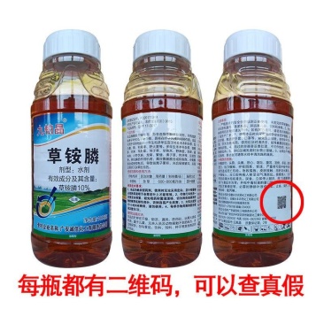 九柏晶10%草铵膦水剂非耕地杂草正品品牌除草剂立本