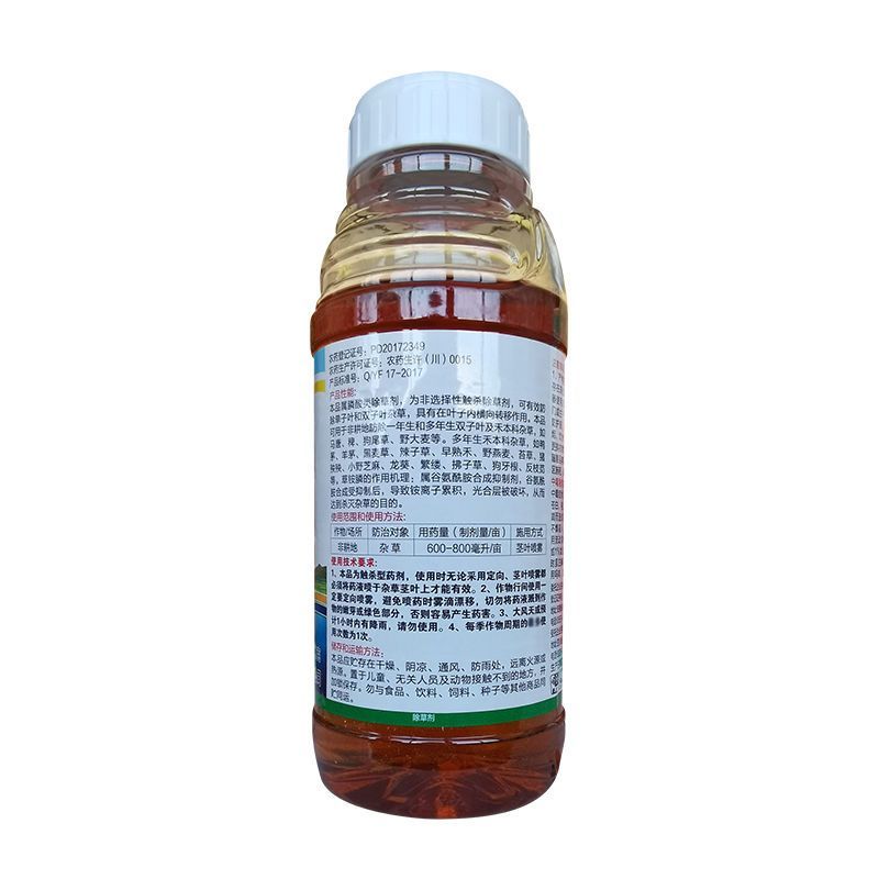 九柏晶10%草铵膦水剂非耕地杂草正品品牌除草剂立本