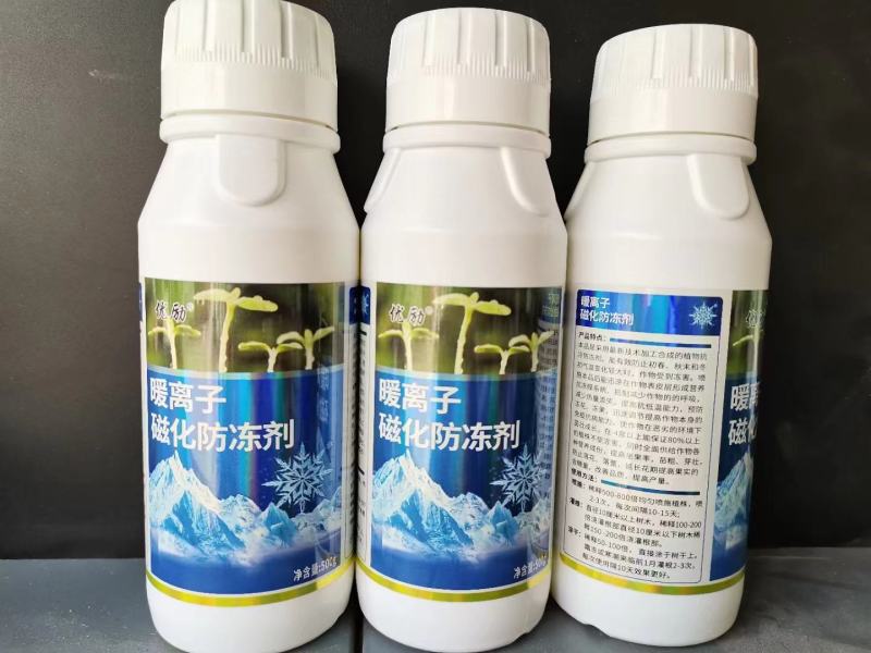 植物防冻液防冻液30毫升.500毫升防冻