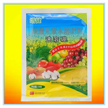 澳尔速溶硼番茄棉花油菜黄瓜草莓硼肥促进花粉萌发叶面肥料
