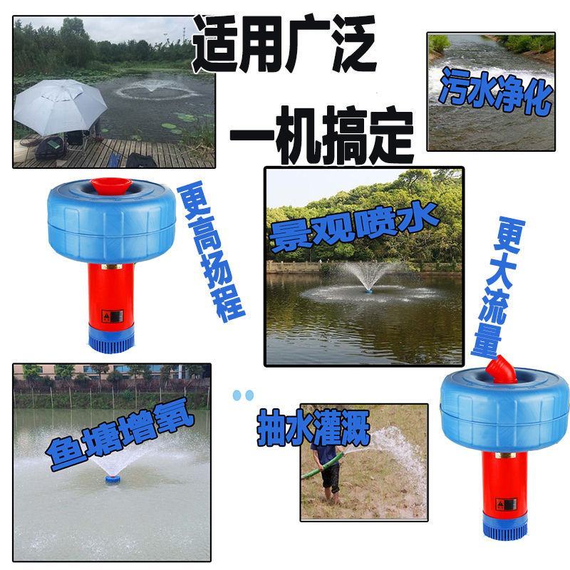 包邮鱼塘增氧机自动纯铜浮水增氧泵池塘鱼池打氧机户外大功率