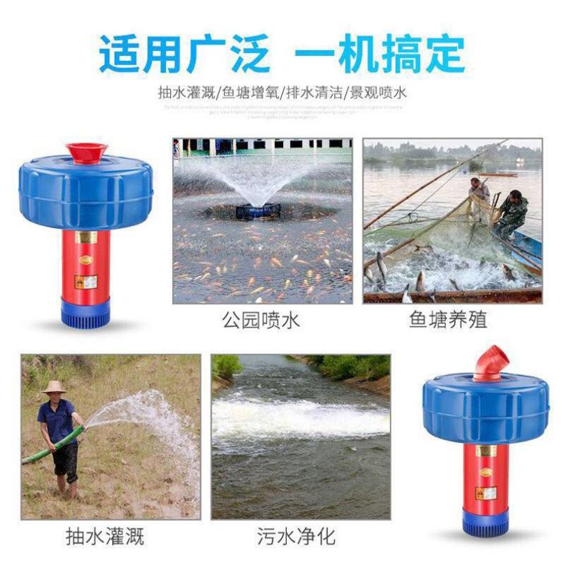 包邮鱼塘增氧机自动纯铜浮水增氧泵池塘鱼池打氧机户外大功率