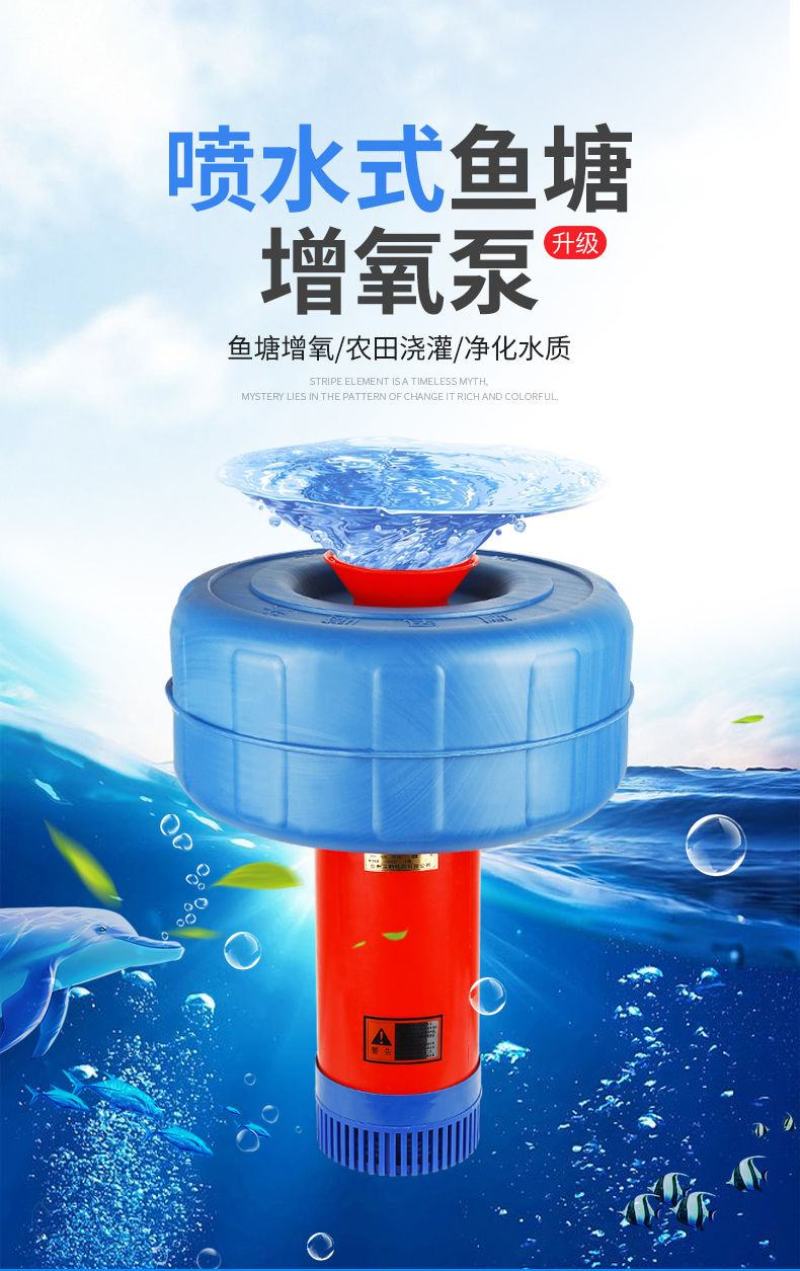 包邮鱼塘增氧机自动纯铜浮水增氧泵池塘鱼池打氧机户外大功率