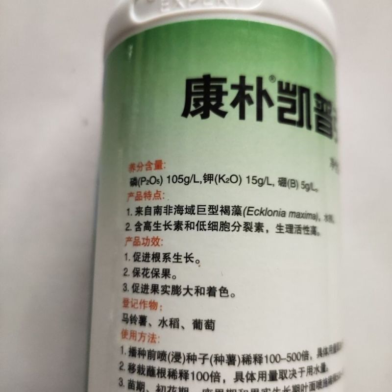 德国康朴凯普克海藻肥叶面肥1升