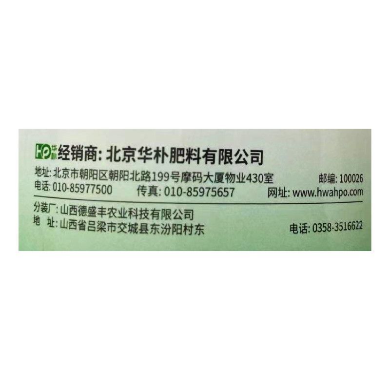 德国康朴凯普克海藻肥叶面肥1升