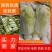 娃娃菜货源充足视频看货产地直供量大从优