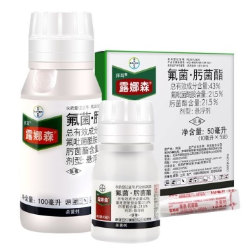 德国拜耳露娜森43%氟菌肟菌酯10毫升