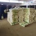 山东北京新三号大白菜精品货价格实惠货源稳定对接全国