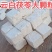 云南高山茯苓机选白茯苓机器切块块形3x3CM大颗散装袋装