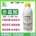 悦联920赤霉酸3%乳油柑橘枣树保花保果调节剂赤霉素