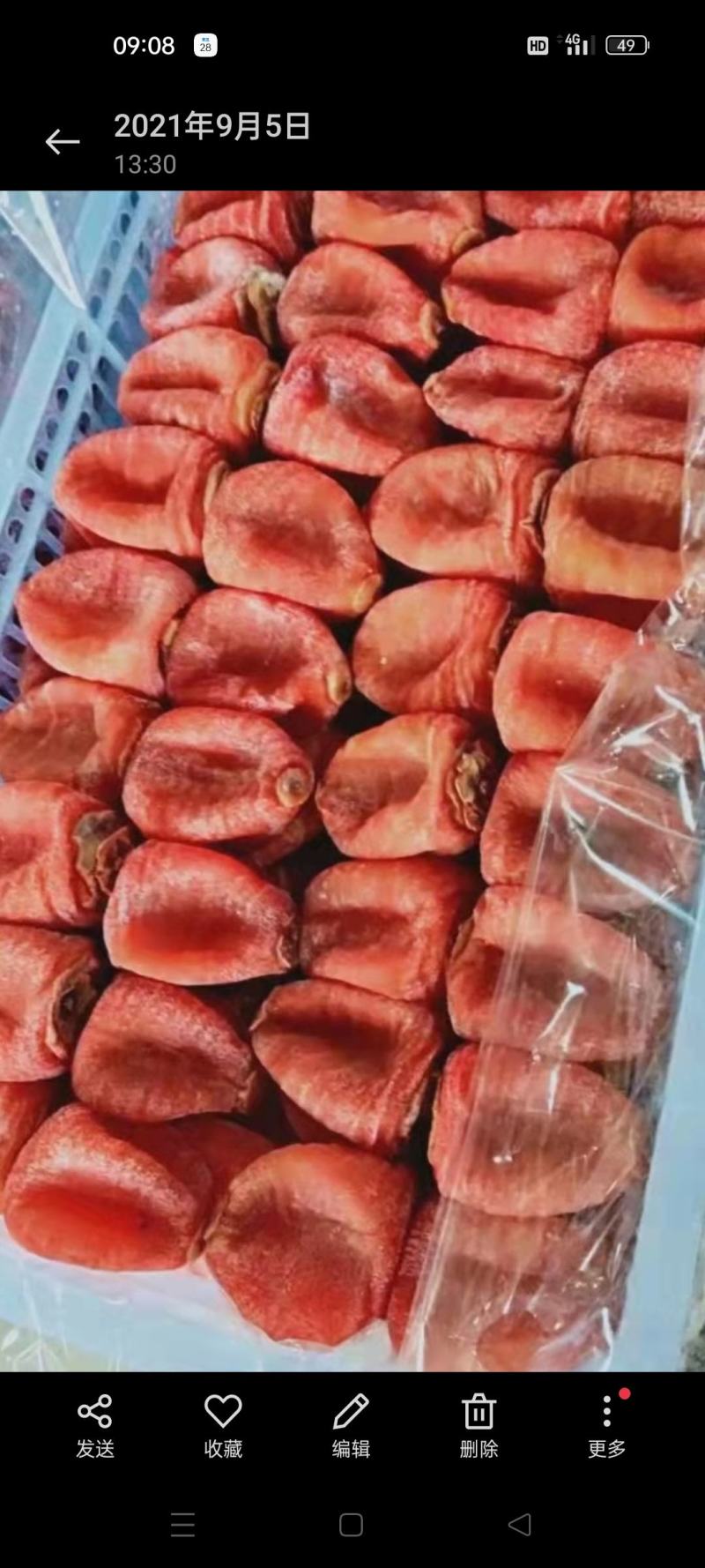 广西流心柿饼，口感软糯香甜，自然晾晒挂霜，保证质量！